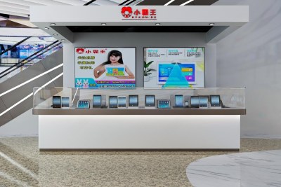 现代电脑店3D模型下载